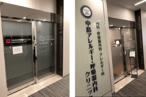 Tin ảnh: Mô hình du lịch y tế tại Osaka, Nhật Bản
